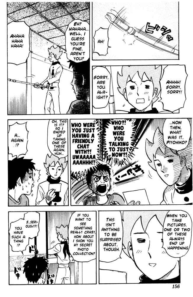 Page 2 Chapter 38 Pyu to Fuku! Jaguar