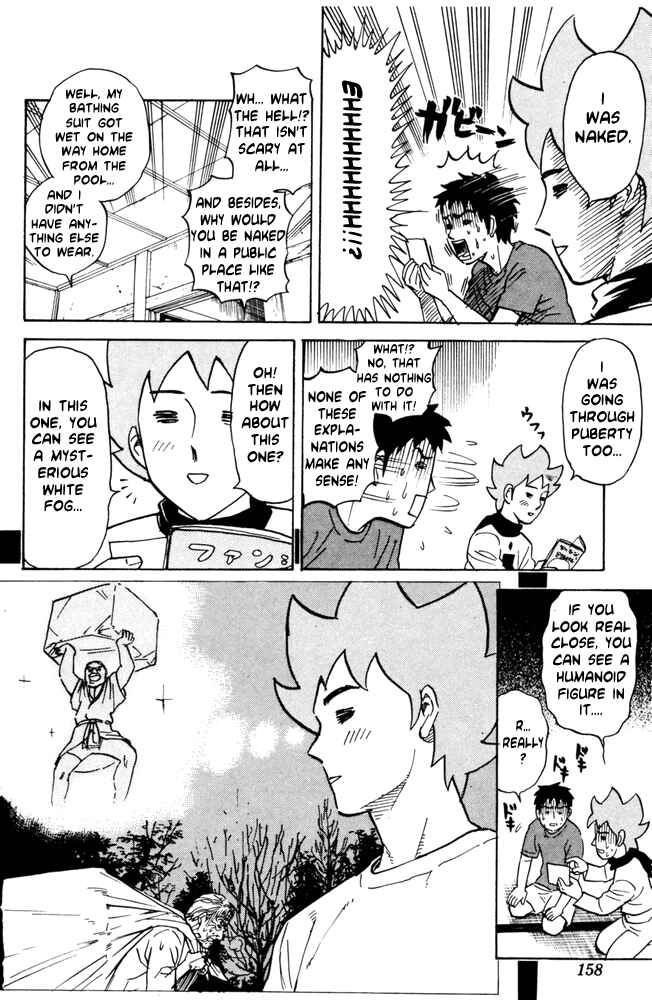 Page 4 Chapter 38 Pyu to Fuku! Jaguar