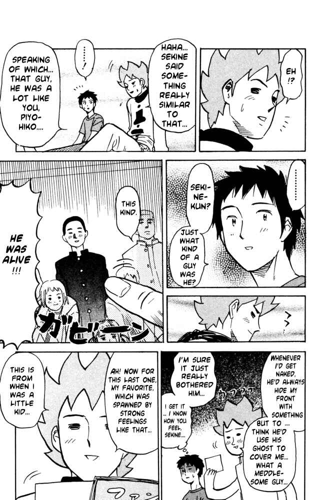 Page 7 Chapter 38 Pyu to Fuku! Jaguar