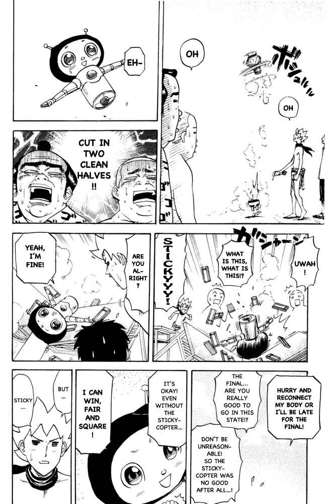 Page 3 Chapter 82 Pyu to Fuku! Jaguar