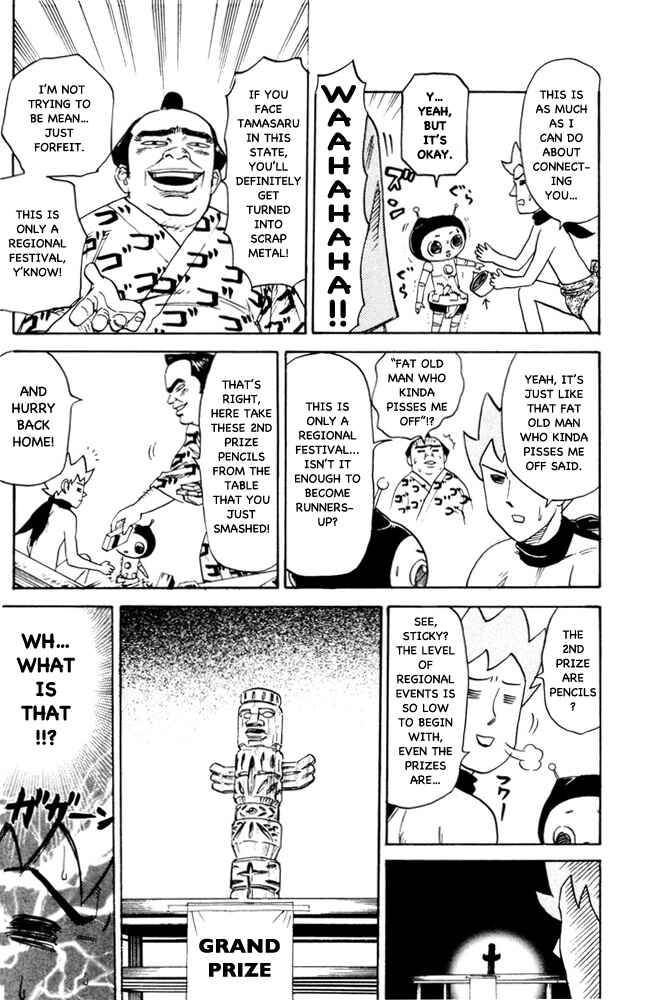 Page 4 Chapter 82 Pyu to Fuku! Jaguar