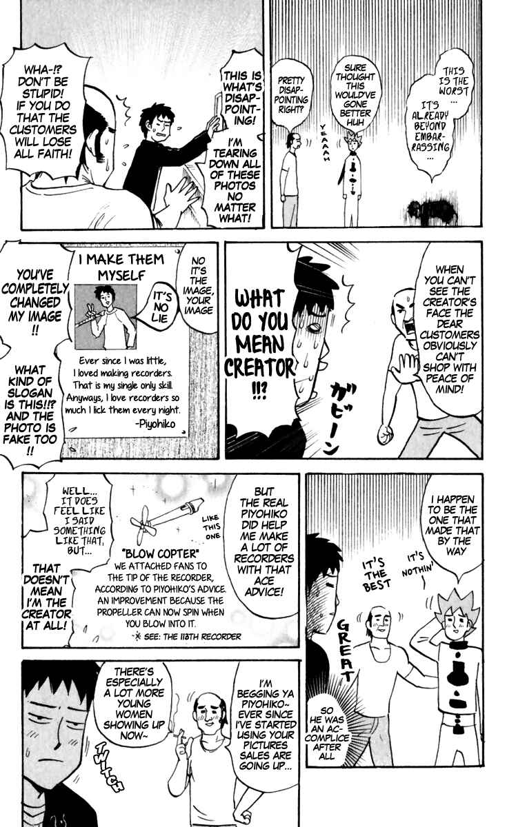 Page 11 Chapter 149 Pyu to Fuku! Jaguar