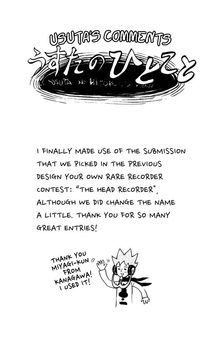 Page 14 Chapter 149 Pyu to Fuku! Jaguar