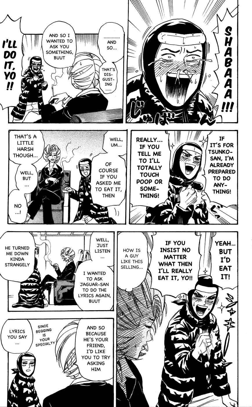 Page 3 Chapter 110 Pyu to Fuku! Jaguar