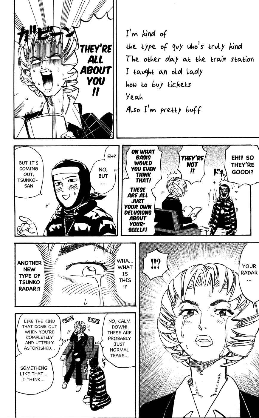 Page 6 Chapter 110 Pyu to Fuku! Jaguar