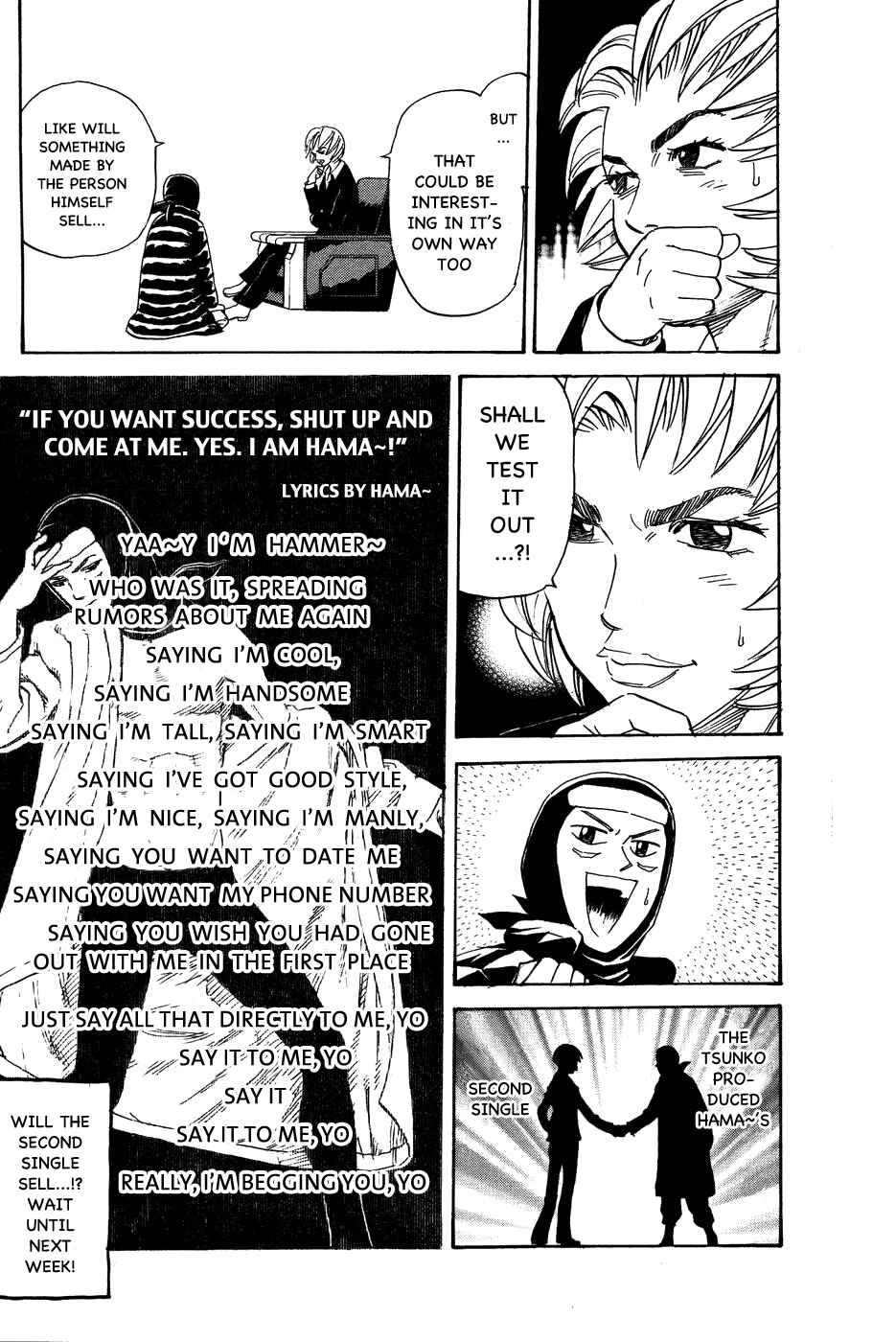 Page 7 Chapter 110 Pyu to Fuku! Jaguar