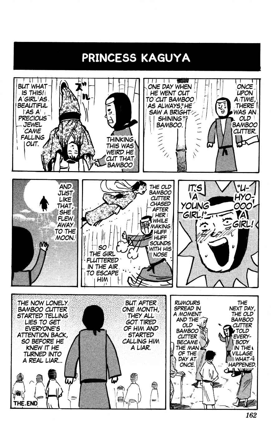 Page 2 Chapter 125 Pyu to Fuku! Jaguar