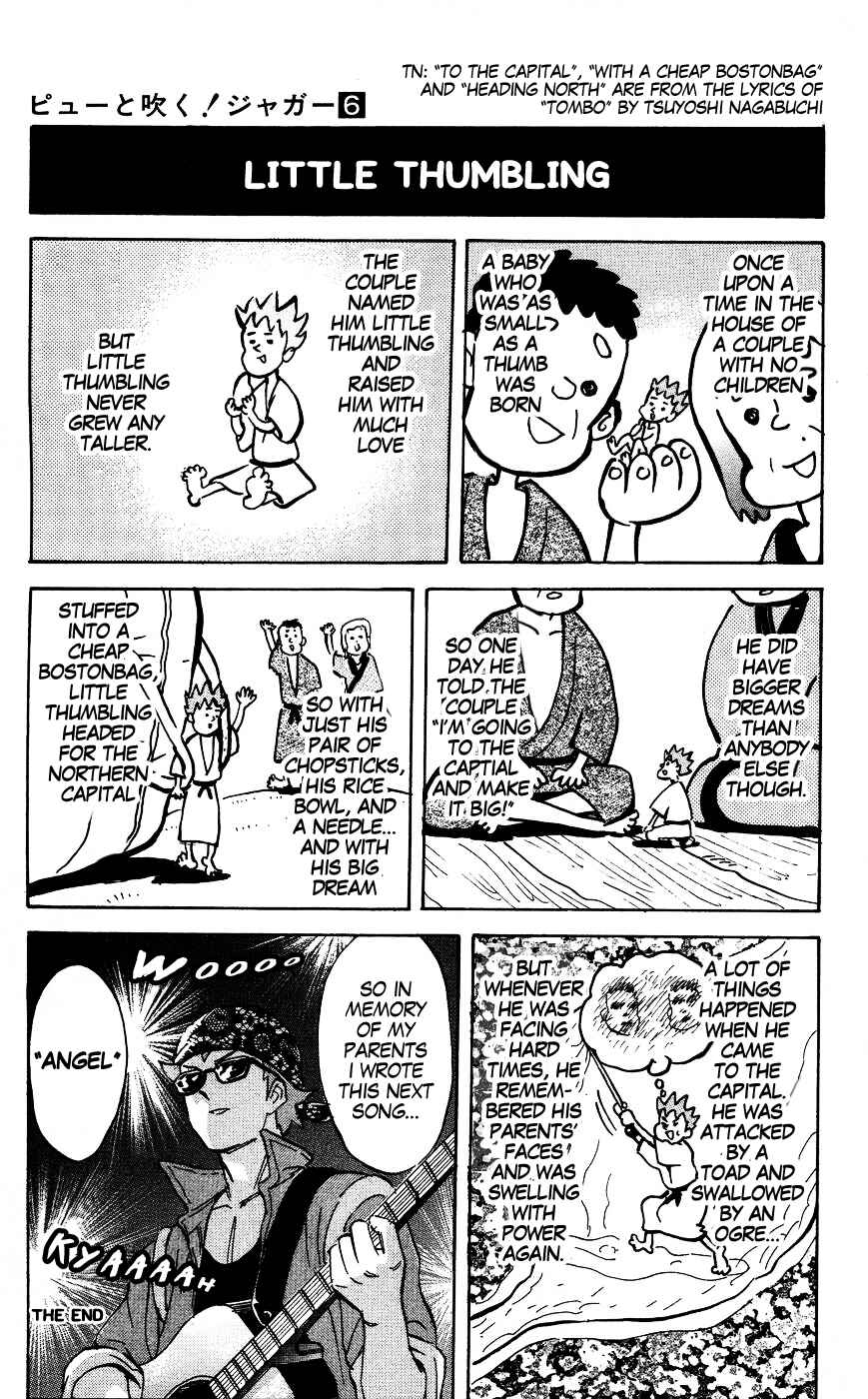 Page 3 Chapter 125 Pyu to Fuku! Jaguar