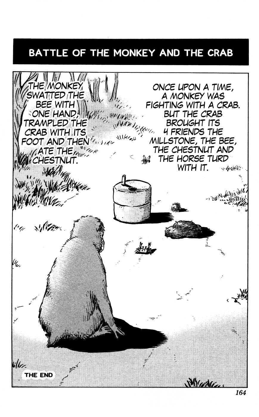 Page 4 Chapter 125 Pyu to Fuku! Jaguar