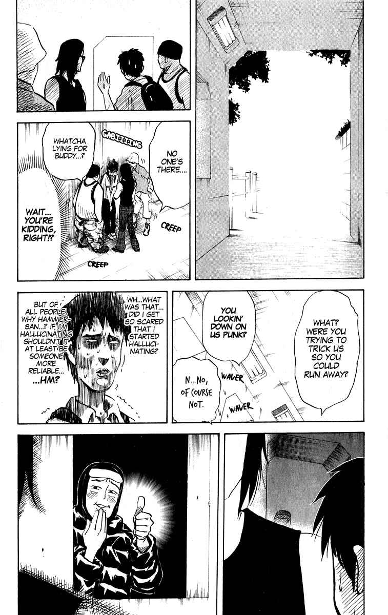 Page 3 Chapter 204 Pyu to Fuku! Jaguar