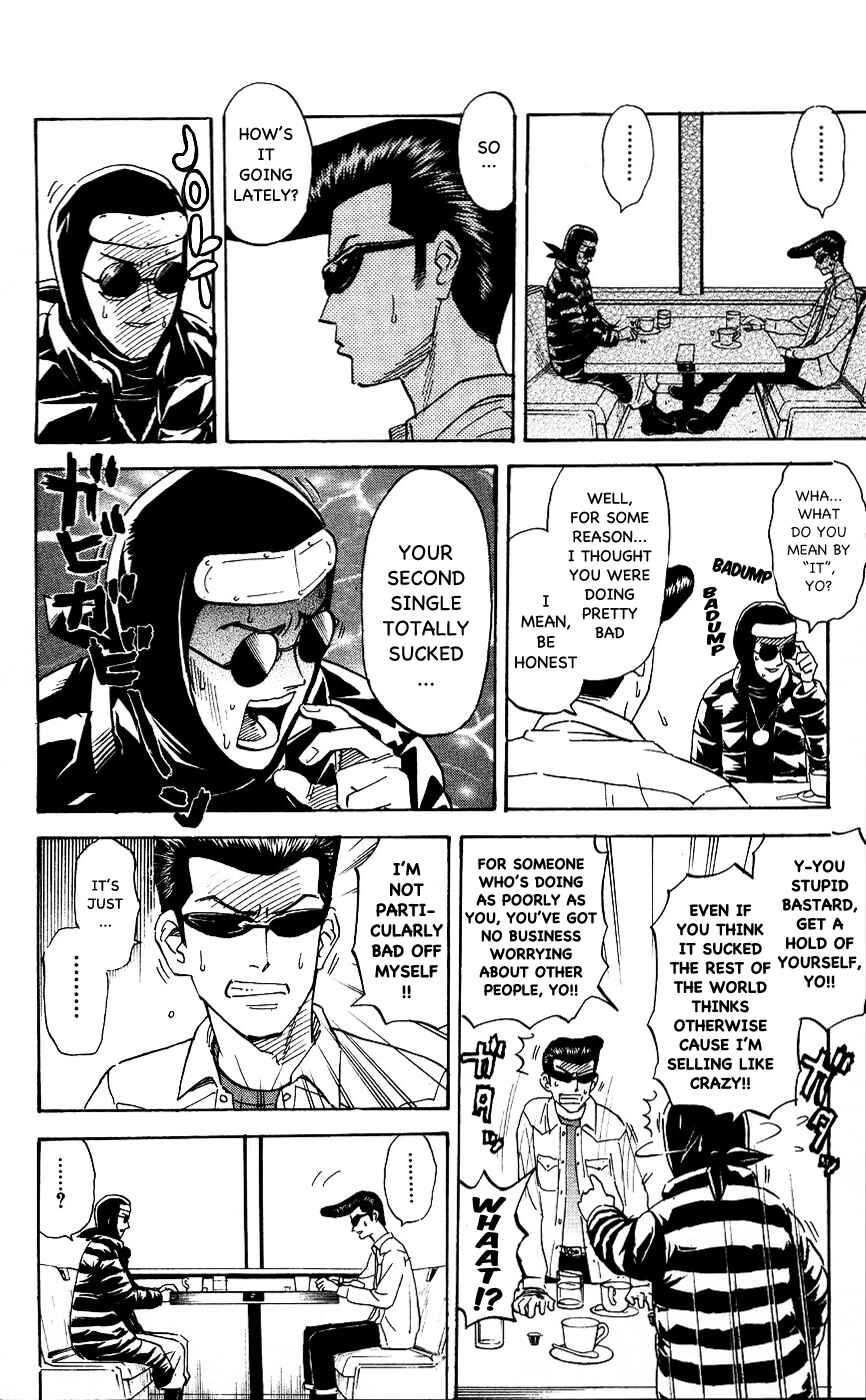 Page 2 Chapter 112 Pyu to Fuku! Jaguar