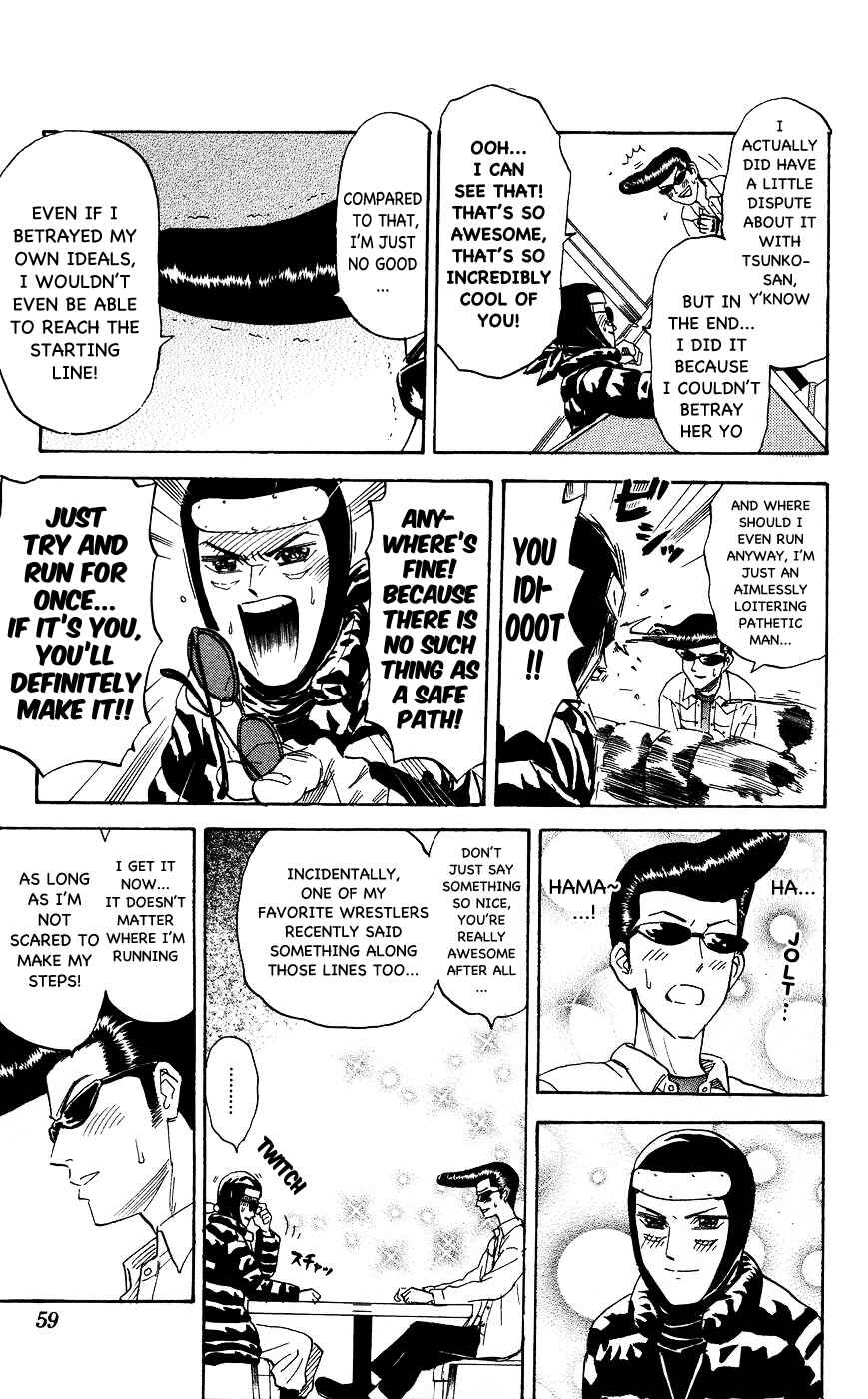 Page 5 Chapter 112 Pyu to Fuku! Jaguar