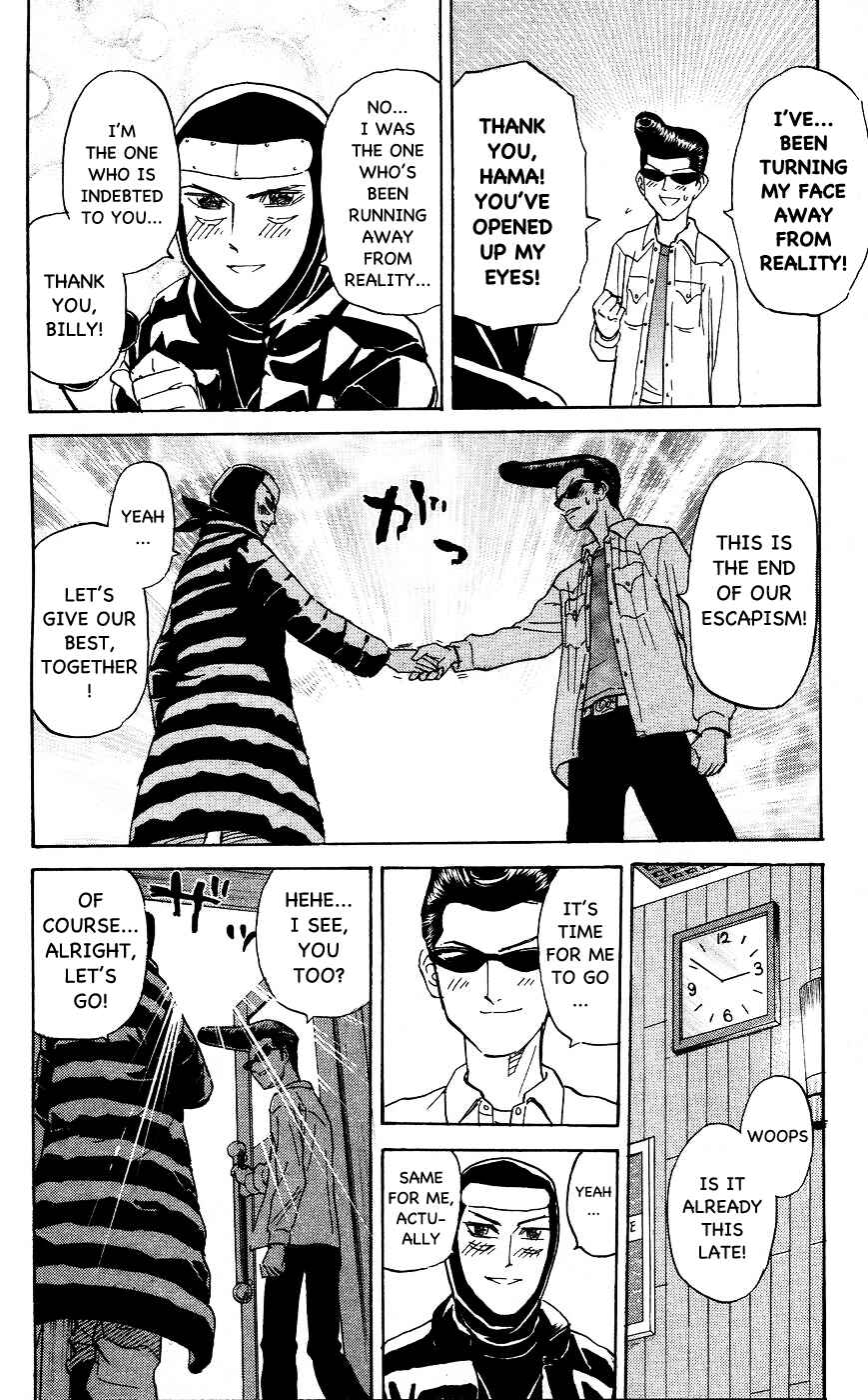 Page 6 Chapter 112 Pyu to Fuku! Jaguar