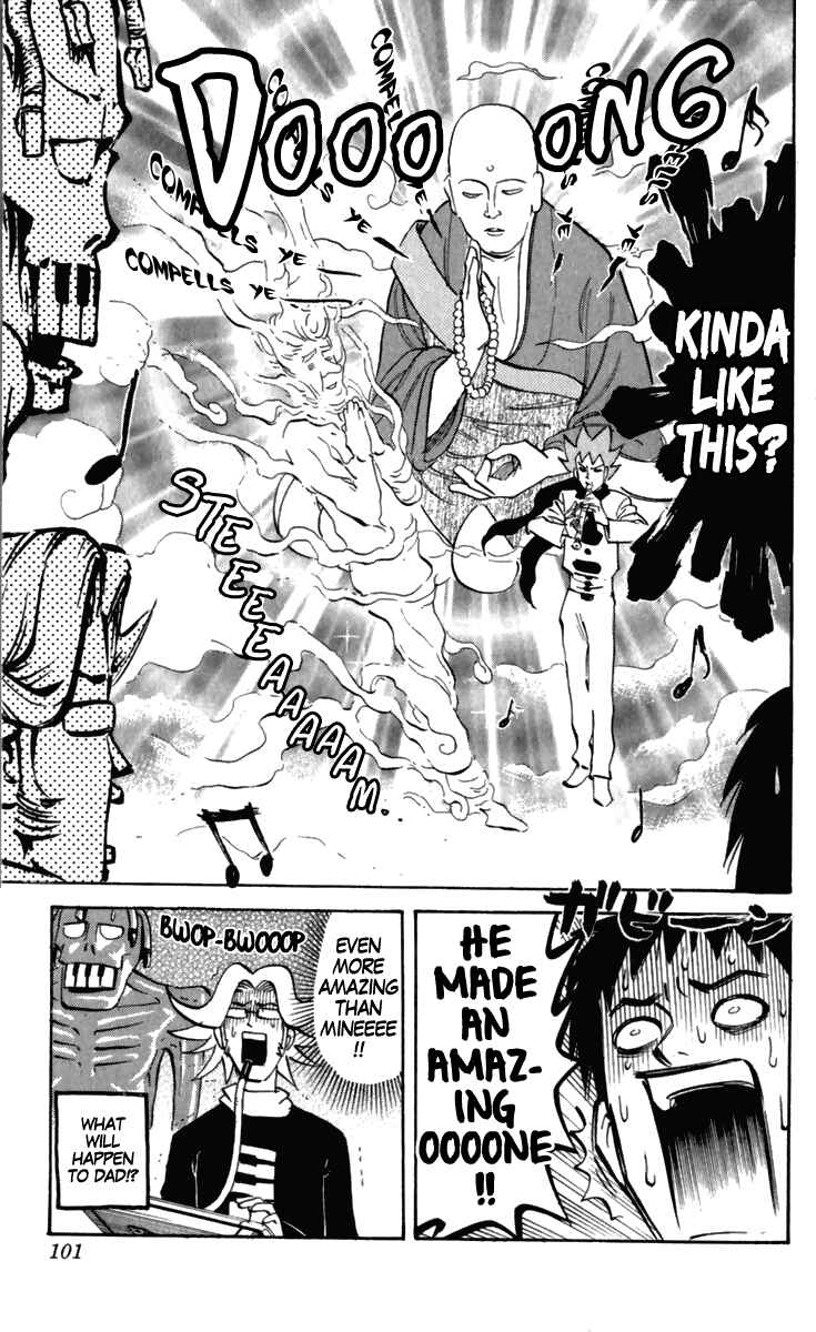 Page 7 Chapter 160 Pyu to Fuku! Jaguar