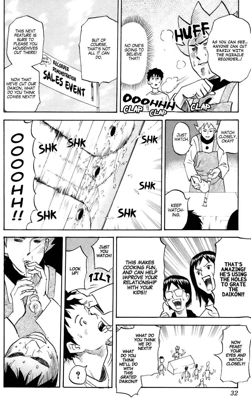 Page 4 Chapter 220 Pyu to Fuku! Jaguar