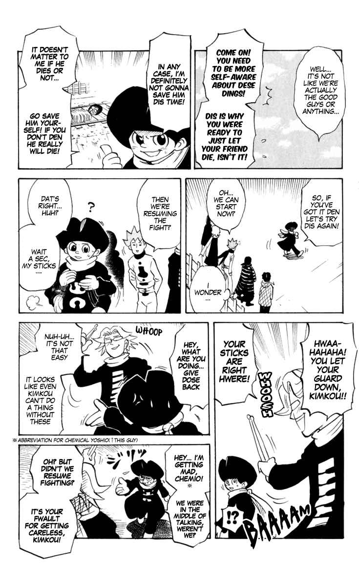 Page 2 Chapter 194 Pyu to Fuku! Jaguar