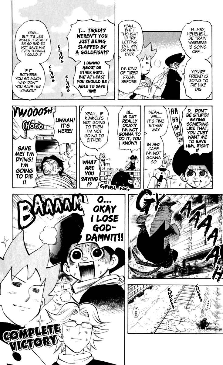 Page 6 Chapter 194 Pyu to Fuku! Jaguar