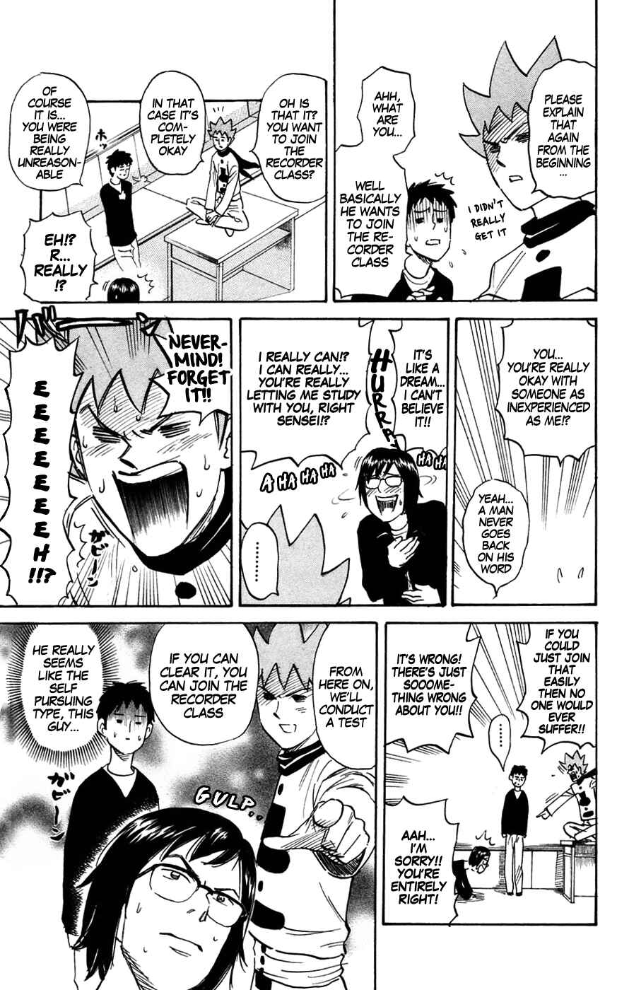 Page 7 Chapter 138 Pyu to Fuku! Jaguar