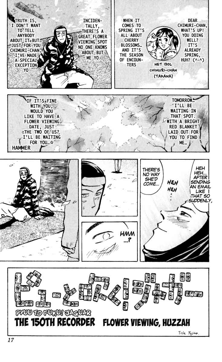 Page 1 Chapter 150 Pyu to Fuku! Jaguar