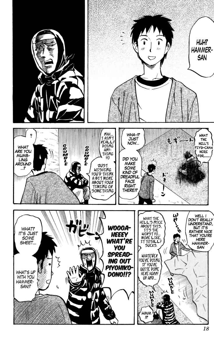 Page 2 Chapter 150 Pyu to Fuku! Jaguar