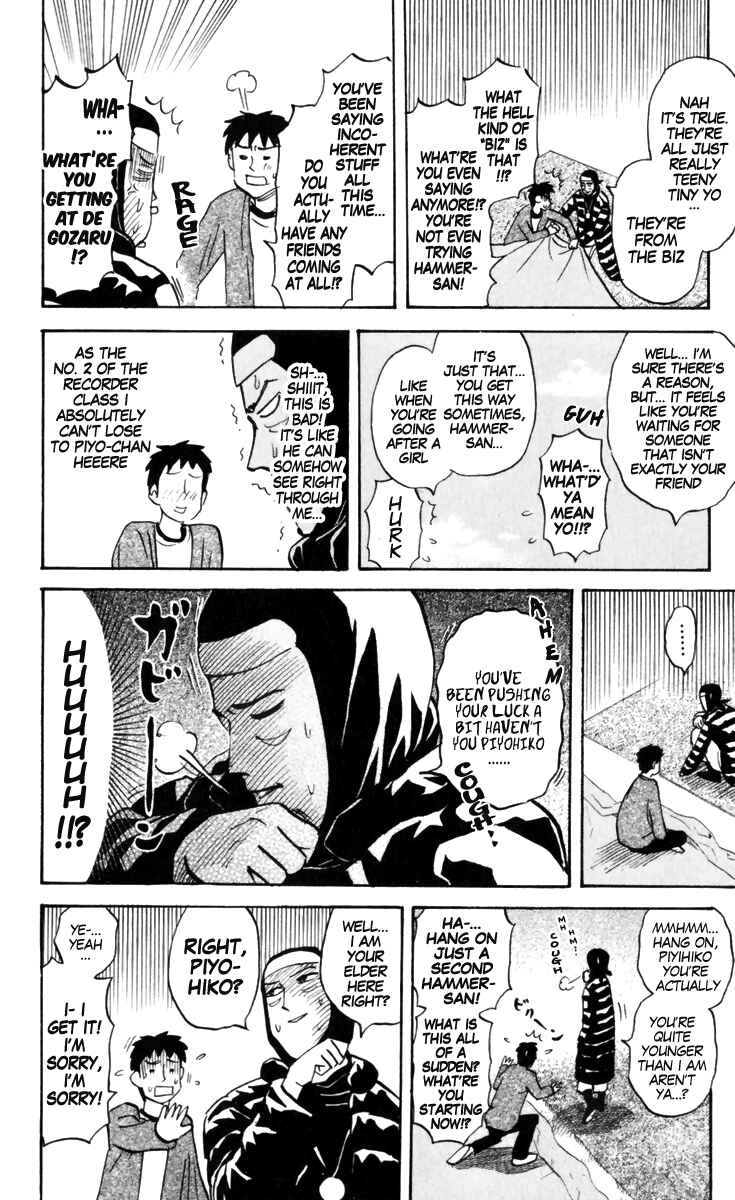 Page 6 Chapter 150 Pyu to Fuku! Jaguar