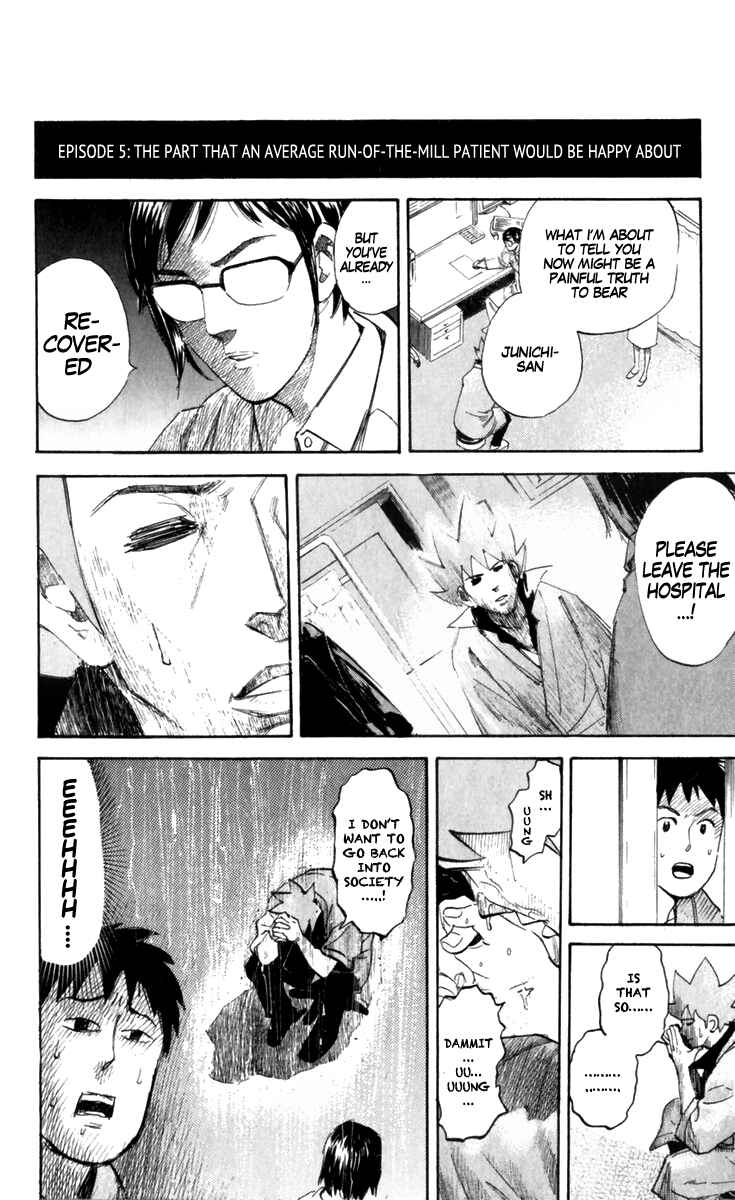 Page 10 Chapter 171 Pyu to Fuku! Jaguar