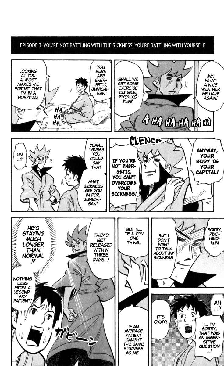 Page 8 Chapter 171 Pyu to Fuku! Jaguar