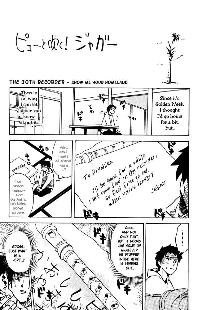 Page 1 Chapter 30 Pyu to Fuku! Jaguar