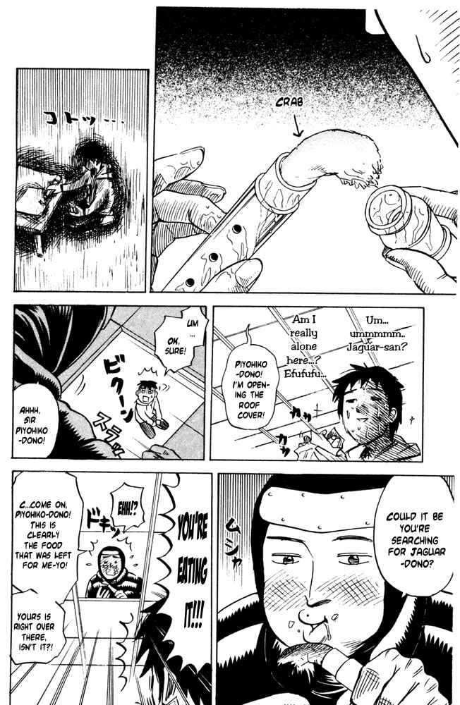 Page 2 Chapter 30 Pyu to Fuku! Jaguar