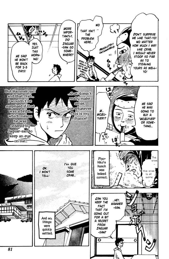 Page 3 Chapter 30 Pyu to Fuku! Jaguar