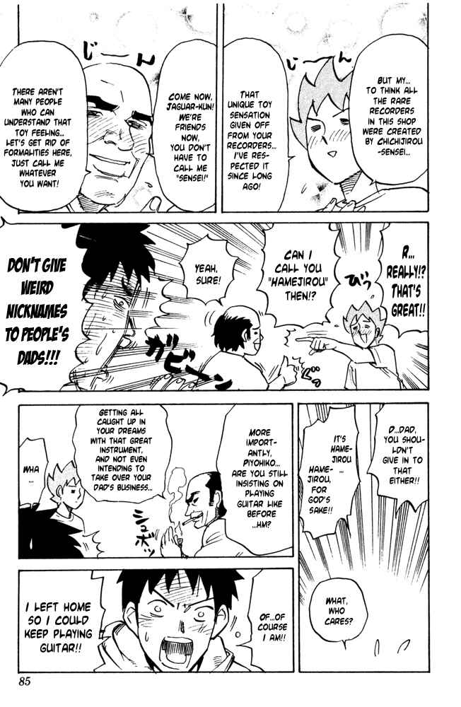 Page 7 Chapter 30 Pyu to Fuku! Jaguar