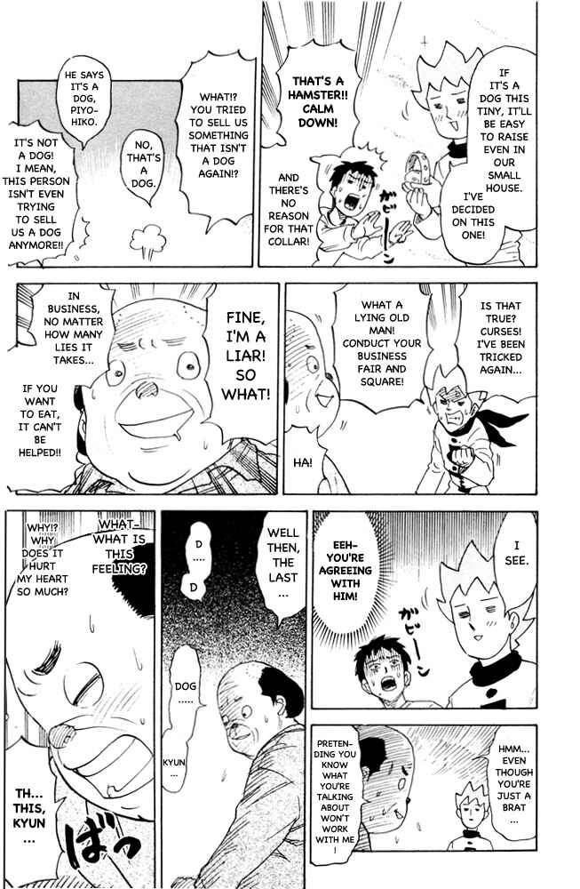 Page 5 Chapter 70 Pyu to Fuku! Jaguar