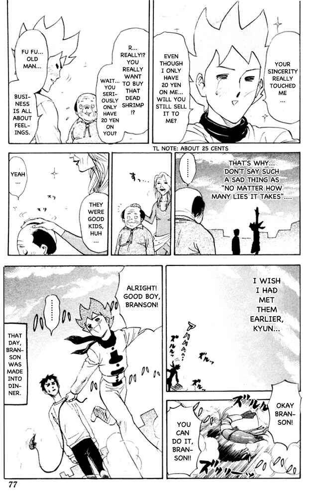 Page 7 Chapter 70 Pyu to Fuku! Jaguar