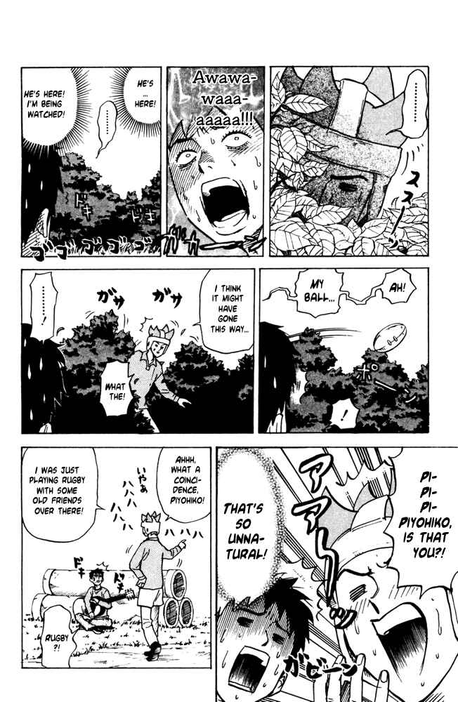 Page 2 Chapter 29 Pyu to Fuku! Jaguar