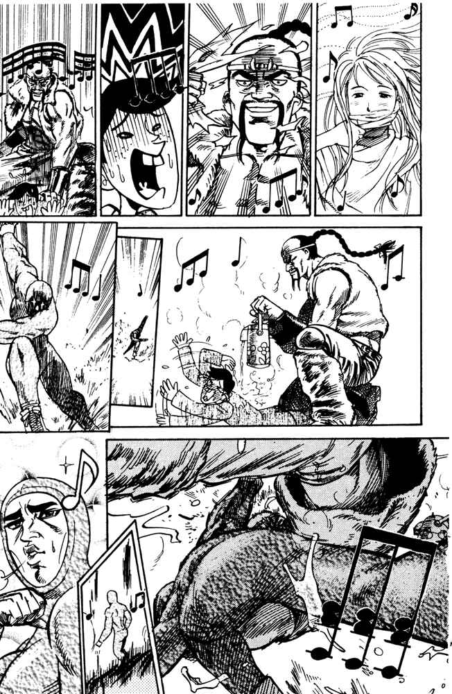 Page 7 Chapter 29 Pyu to Fuku! Jaguar