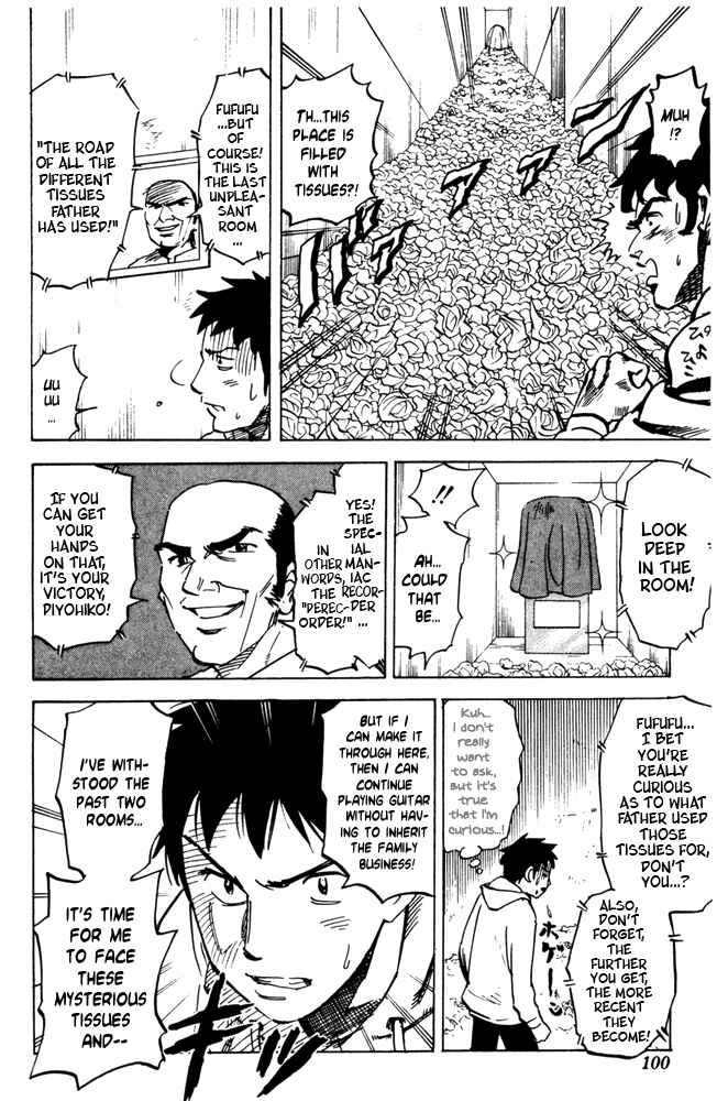Page 2 Chapter 32 Pyu to Fuku! Jaguar