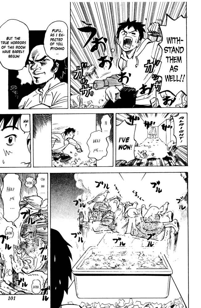Page 3 Chapter 32 Pyu to Fuku! Jaguar