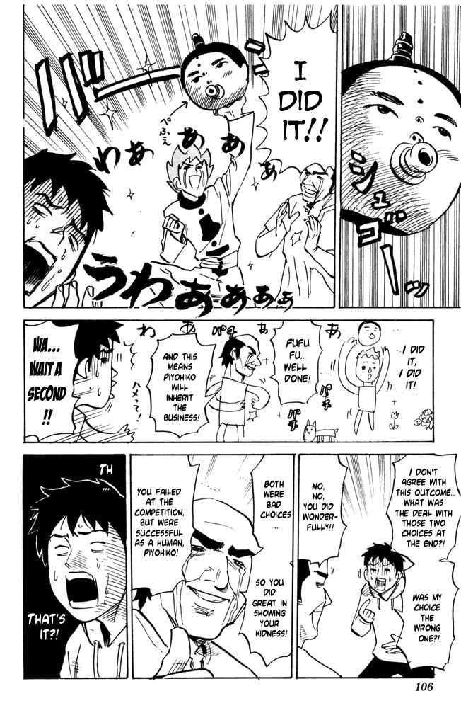 Page 8 Chapter 32 Pyu to Fuku! Jaguar