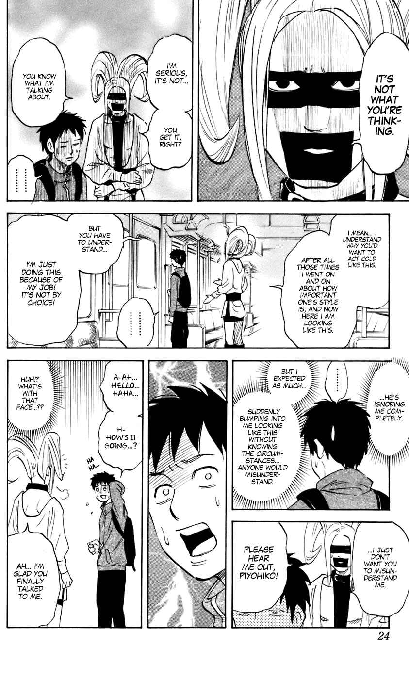 Page 2 Chapter 219 Pyu to Fuku! Jaguar