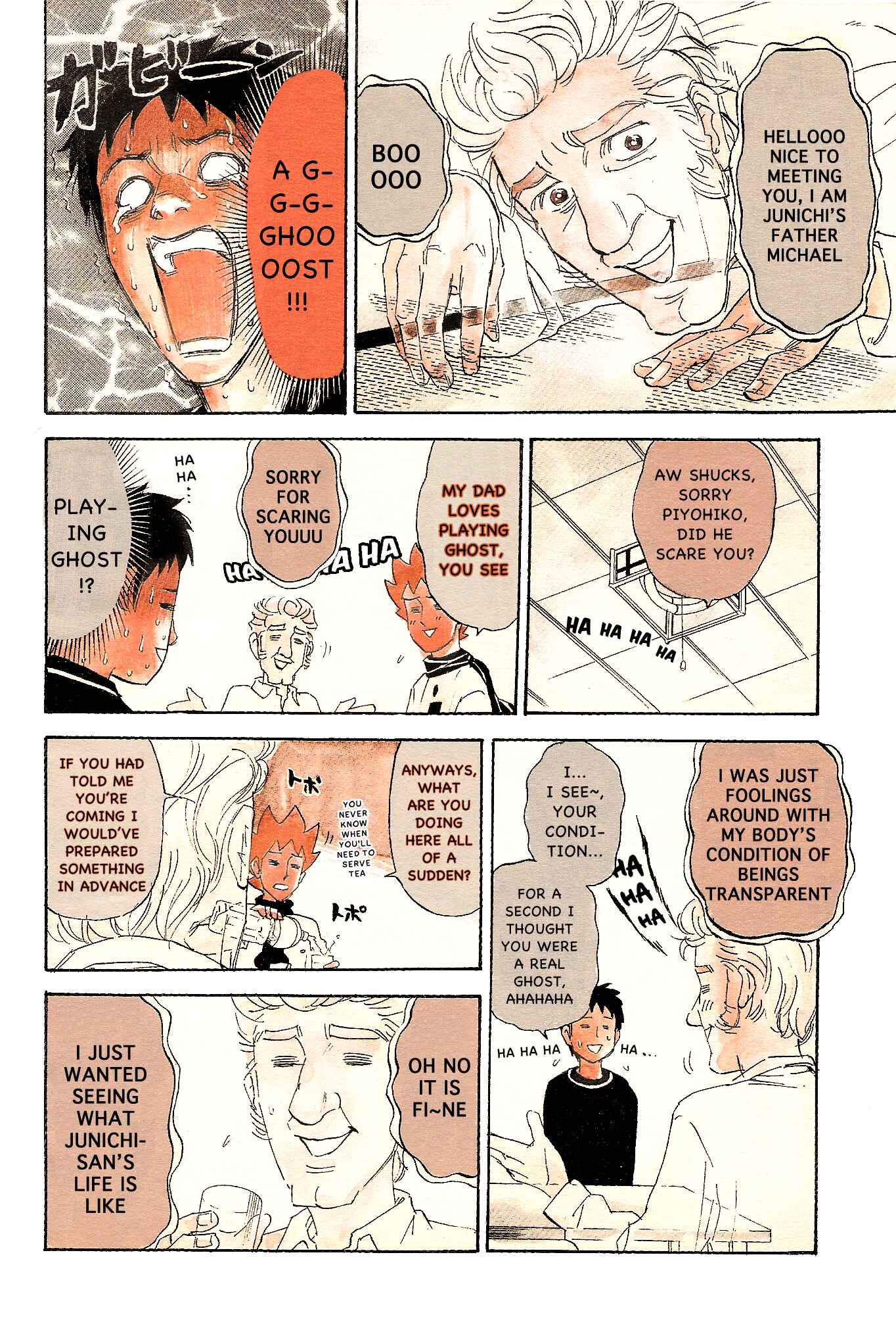Page 4 Chapter 100 Pyu to Fuku! Jaguar