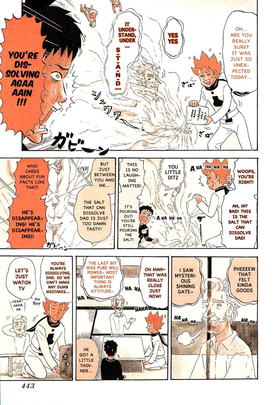 Page 7 Chapter 100 Pyu to Fuku! Jaguar