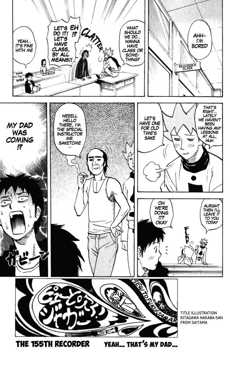 Page 1 Chapter 155 Pyu to Fuku! Jaguar