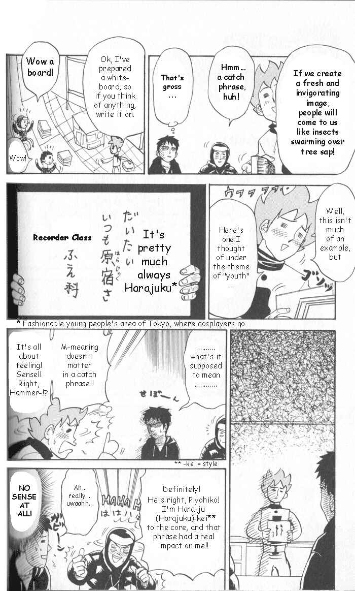 Page 2 Chapter 16 Pyu to Fuku! Jaguar