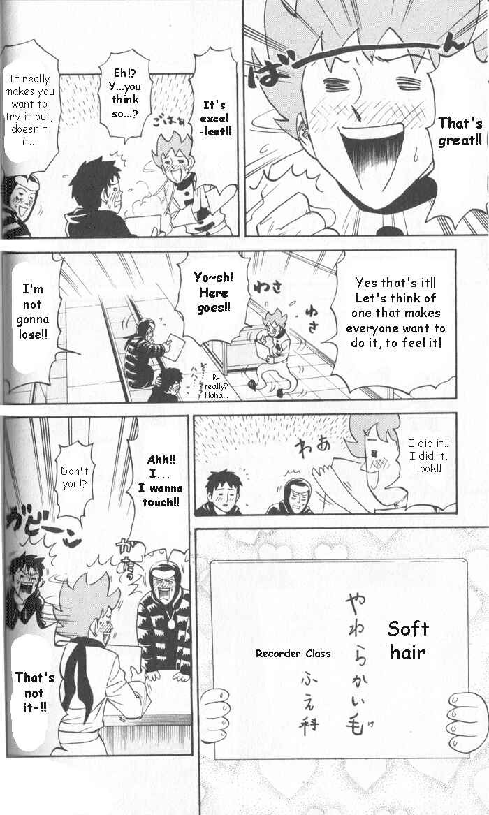 Page 4 Chapter 16 Pyu to Fuku! Jaguar