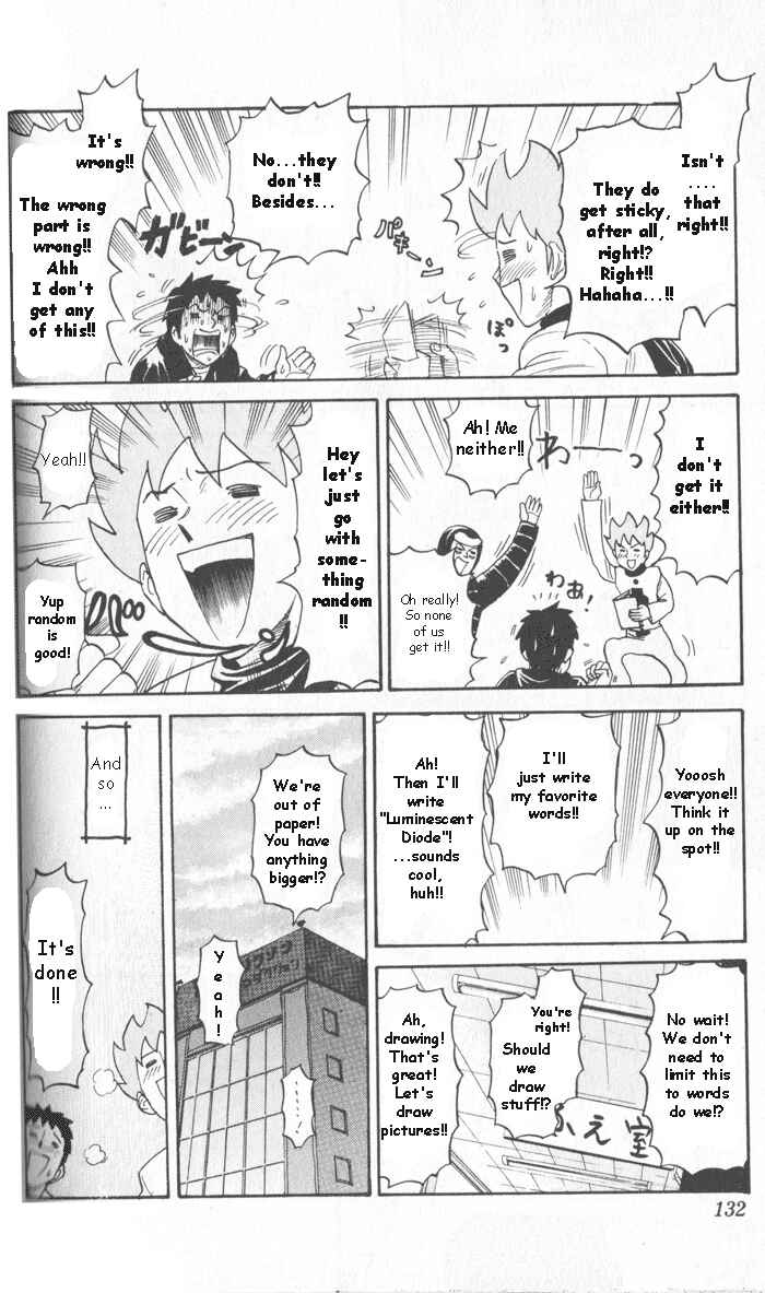 Page 6 Chapter 16 Pyu to Fuku! Jaguar