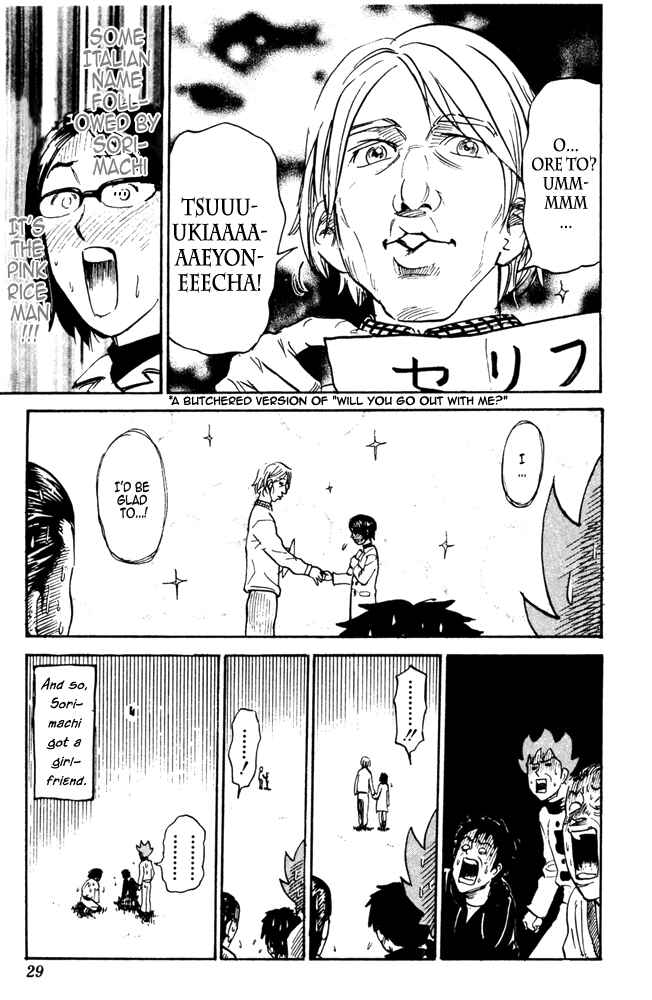 Page 9 Chapter 24 Pyu to Fuku! Jaguar