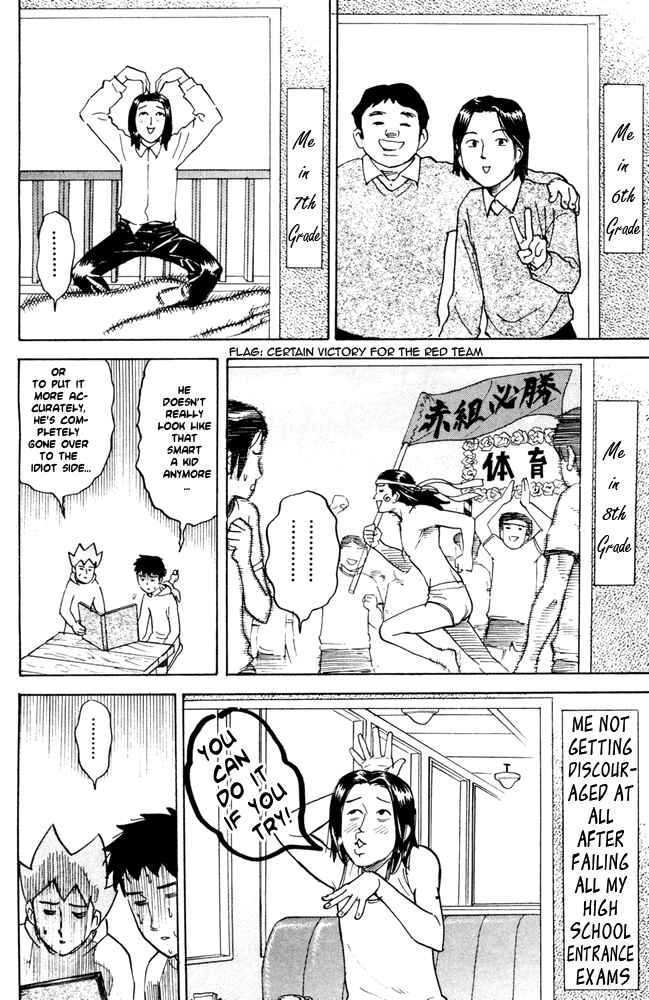 Page 6 Chapter 51 Pyu to Fuku! Jaguar