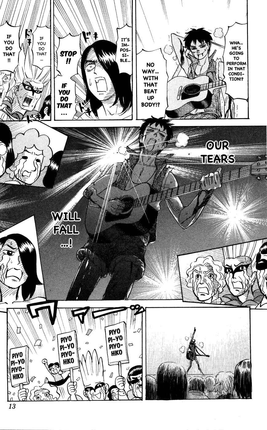 Page 11 Chapter 106 Pyu to Fuku! Jaguar