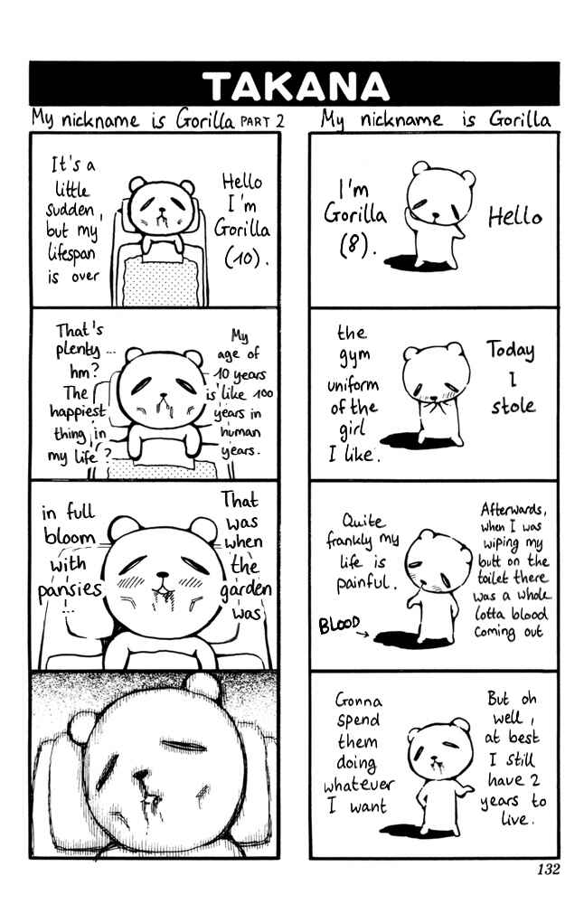 Page 4 Chapter 78 Pyu to Fuku! Jaguar