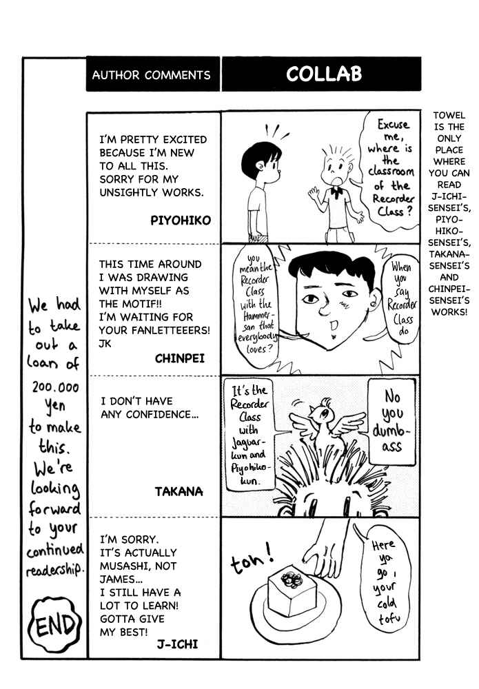 Page 6 Chapter 78 Pyu to Fuku! Jaguar